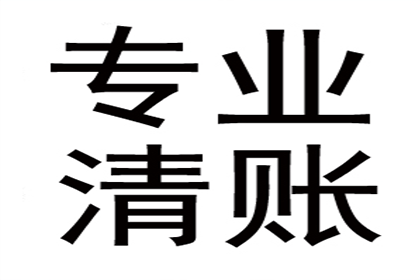 信用卡欠款不还，会面临牢狱之灾吗？